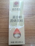 同仁堂乳清蛋白粉1000g礼盒超99%乳清成人中老年营养品术后补免疫球蛋白 实拍图