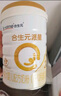合生元（BIOSTIME）派星 较大婴儿配方奶粉 2段(6-12个月)  新国标 800g 实拍图