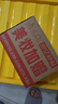法儿曼（VALMONT）幸福面膜40周年限量版5ml+净之泉洁肤乳5ml【星品体验礼】 实拍图