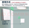 公牛（BULL）无线开关遥控免布线智能家用一开双控套装:1个主开关+1个随意贴 实拍图