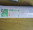 美丽雅 一次性保鲜膜大卷30cm*300米(1000张) 断点式食品级 免刀切 实拍图