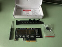 佳翼（JEYI）NVME转接卡扩展卡 兼容部分PCIe5.0向下兼容PCIe4.0/3.0 X4满速M-KEY M.2 nvme pci-e  实拍图