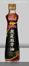 金龙鱼黑芝麻香油 450ml【一级】纯黑芝麻物理压榨 火锅 凉拌 调味油 实拍图