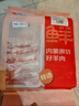 鲜京采内蒙古原切羔羊肉卷2斤(250g*4包) 火锅食材 京东自有品牌 实拍图