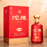 沱牌生态谷柔雅  52度 浓香型白酒 500ml*6瓶 整箱装（内含礼袋） 实拍图