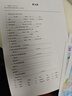 兄弟（brother）DCP-T436W 家用打印机 学生作业打印/微信打印 无线连接 内置墨仓 彩色打印机（打印/复印/扫描） 实拍图