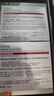 珀莱雅红宝石面霜3.0轻盈款50g抗皱紧致淡化细纹保湿乳液面霜生日礼物女 实拍图