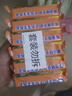立白椰油精华洗衣皂 肥皂 透明皂组合装（101g*6块）去渍亮丽不伤手 实拍图