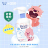 碧柔（Biore）【老爸测评】氨基酸洁面泡泡洗面奶160ml清洁毛孔赞萌露比联名 实拍图