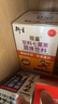 衍生七星茶清清宝山楂鸡内金甘草饮料 奶粉伴侣 香港著名品牌 200g 实拍图