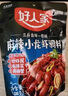 好人家爆香油焖小龙虾调料300g 【0添加防腐剂】香辣干锅虾海鲜酱料 实拍图