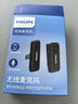 飞利浦（PHILIPS）【国家补贴】无线领夹麦克风一拖一小蜜蜂收音麦声卡主播直播设备户外短视频直插式收音器DLM3545C 实拍图