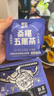 老金磨方桑椹五黑茶100g祛湿枸杞桑葚汁芝麻熬夜养生10袋装男肾补精冷萃泡 实拍图
