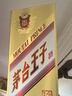 茅台（MOUTAI）金王子 酱香型白酒 53度 500ml 单瓶装 金榜题名【升学宴】 实拍图