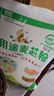 鑫乐多用途麦芯粉名优产品内蒙河套平原面粉高筋面粉国家地标10斤 实拍图