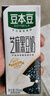 豆本豆芝麻黑豆奶 250ml*20盒植物蛋白饮料黑芝麻黑豆营养学生早餐奶 实拍图