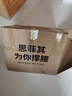 思菲其护腰靠垫办公室护腰久坐坐垫一体椅垫成人通用支撑腰部加大加厚款 实拍图
