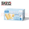 好吃点海盐苏打饼干600g整箱饼干独立包装 办公室解馋充饥休闲零食 实拍图