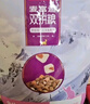 麦富迪猫粮 超肉粒冻干双拼成猫粮美毛护肠胃 三文鱼10kg（2kg*5） 实拍图