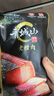 青城山 非遗特产老腊肉458g 四川成都特产 烟熏腊肉 节日过节团购送礼 实拍图