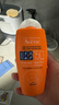 雅漾（Avene）运动防晒霜防晒霜敏感肌户外出游防水SPF50+高倍隔离霜乳100ml 实拍图