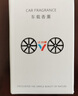 江小熏车载香薰香氛除味除醛固体车载香膏汽车香水摆件桂花香 实拍图