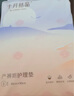 十月结晶产褥垫孕产妇护理垫成人婴儿老人一次性隔尿床单大号12片60*90cm 实拍图