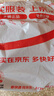 白水杜康 蓝花瓷大唐盛世 浓香型白酒 52度 500ml*2瓶 手提礼盒装送父亲 实拍图