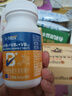 诺特兰德 cyes血橙复合B族维生素咀嚼片 100片/瓶 多种复合维生素b族 实拍图