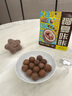 三只松鼠生椰拿铁夏威夷果100g/袋 坚果炒货干果孕妇休闲零食小吃 实拍图