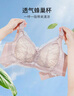 雅黛俪内衣女文胸无钢圈大胸显小全罩杯薄款胸罩收副乳聚拢蕾丝大码乳罩 醇黑 85D /38D 实拍图