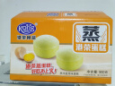 港荣蒸蛋糕纯鸡蛋原味900g饼干蛋糕早餐面包休闲西式糕点礼物品盒箱 实拍图