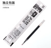 斑马牌（ZEBRA）RJF5按动笔芯0.5mm黑色中性笔替芯适用JJ15 JJ55 JJZ58 JJZ15W等系列签字笔 10支 实拍图