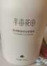 半亩花田氨基酸洁面慕斯洗面奶米酵泡沫洁面乳控油深层清洁男女送女友礼物 实拍图