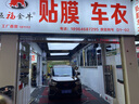 瑞盾（RUIDUN）汽车贴膜 车膜 汽车膜隔热防爆防晒太阳膜前挡风玻璃膜黑色隐私膜 RD70+50【大尺寸车型】 全车膜都有 实拍图