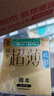 冈本（OKAMOTO）避孕套大码超润滑超薄安全套超润滑3片大号避孕套成人用品男裸入 实拍图