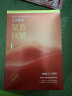 韩后面膜红茶酵素紧致面膜20片 补水保湿提亮紧致抗皱 护肤品男女 实拍图