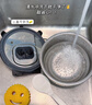 美的（Midea）【国家补贴】电饭煲家用3-4人花瓣IH加热多功能电压力煲电饭锅纯钛0涂层智能可预约煮饭锅MB-G5 实拍图