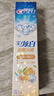佳洁士3D炫白沁醒冰橙牙膏170g防蛀含氟清新口气京东自营新老包装混发 实拍图