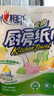 心相印卷纸/厨房用纸【肖战推荐】75节*8卷纸巾食品接触级（整箱销售 ） 实拍图