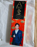 一只鱼袜子男士7a级抗菌防臭春夏季运动袜隐形船袜休闲棉袜王宝强推荐 实拍图