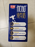 光明优加3.8g蛋白纯牛奶100%生牛乳 梦幻盖牛奶250ml*10盒送礼 实拍图
