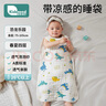 柯斯德尼（kidsneed）婴儿睡袋新生儿纯棉纱布无袖背心宝宝春秋护肚睡衣防踢被四层L码 实拍图