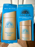 安热沙（Anessa）资生堂小金瓶60ml安耐晒防晒霜高倍防晒防紫外线防水防汗男女 实拍图
