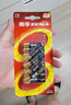 南孚7号电池12粒 七号碱性 聚能环5代 适用遥控器/体脂秤/血压计/计算器/无线鼠标/耳温枪/血糖仪等 实拍图