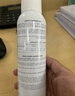 雅漾（Avene）舒泉调理喷雾50ML*3便携定妆补水保湿敏肌爽肤化妆水小喷礼物 实拍图