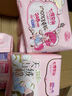 七度空间少女超薄 100%纯棉 日用245mm*10片卫生巾【品牌直供 安心品质】 实拍图