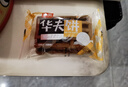 华美生椰拿铁华夫饼728g糕点礼盒超1斤早餐面包下午茶点心休闲零食 实拍图