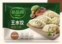 必品阁（bibigo）王饺子 白菜猪肉840g 约24只 速冻水饺早餐夜宵速食 蒸饺煎饺锅贴 实拍图