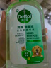 滴露（Dettol）洗手液消毒抑菌滋润500g+500g补充装儿童家庭护手替换 实拍图